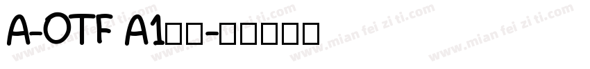 A-OTF A1明朝字体转换